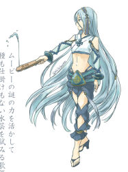  alternate_costume azura_(fire_emblem) bare_shoulders blue_hair bracelet cosplay diamond_cutout female fire_emblem fire_emblem_fates hair_between_eyes hand_fan holding holding_fan jewelry long_hair midriff orochi_(fire_emblem) orochi_(fire_emblem)_(cosplay) pirihiba sandals stomach translation_request very_long_hair 