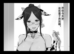  animal_ears animal_print bare_shoulders bell black_border black_choker blush border breasts bridal_gauntlets chinese_text choker cleavage collarbone condom condom_packet_strip condom_wrapper cow_ears cow_print dawalixi ear_tag female glasses greyscale high_ponytail large_breasts monochrome neck_bell open_mouth original parted_bangs sidelocks solo translated 