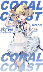  :d absurdres animal_ears arknights arm_up bare_shoulders bear_ears beret bikini blonde_hair blue_hat blue_sailor_collar chinese_commentary commentary cropped_legs dated english_text female frilled_bikini frills ganser gummy_(arknights) gummy_(summer_flowers)_(arknights) hand_up hat highres red_eyes sailor_collar see-through simple_background smile solo swimsuit text_background tilted_headwear twintails white_background white_bikini 