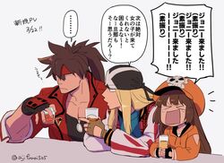  &gt;_&lt; ... 2boys asaya_minoru axl_low bandana black_gloves black_shirt blonde_hair blue_shirt brown_gloves brown_hair closed_eyes closed_mouth collarbone cup drawstring drinking_glass female fingerless_gloves flat_cap gloves grey_background guilty_gear guilty_gear_strive hat headband holding holding_cup hood hood_down hoodie jacket long_hair long_sleeves may_(guilty_gear) multiple_boys open_clothes open_jacket open_mouth orange_headwear orange_hoodie plaid plaid_jacket red_jacket shirt simple_background sitting skull_and_crossbones sleeves_past_wrists sol_badguy spoken_ellipsis tears translation_request twitter_username very_long_hair 