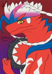  2022 4_fingers ancient_pokemon anthro apex_build_koraidon blue_markings digital_media_(artwork) dragon english_text fingers generation_9_pokemon hi_res japanese_text koraidon legendary_pokemon looking_at_viewer markings multicolored_body mythological_creature mythological_scalie mythology natsutheott nintendo paradox_pokemon pokemon pokemon_(species) red_body scales scalie simple_background solo text white_markings yellow_eyes yellow_sclera 