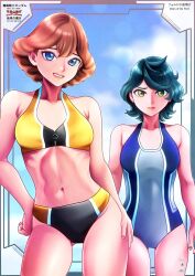  2girls ass_visible_through_thighs bikini blue_eyes blue_one-piece_swimsuit breasts brown_hair commentary_request ganma_(tvwrofflysfywkw) green_eyes gundam gundam_suisei_no_majo highres looking_at_viewer medium_breasts multicolored_bikini multicolored_clothes multicolored_swimsuit multiple_girls navel norea_du_noc one-piece_swimsuit short_hair sophie_pulone standing swimsuit wavy_mouth yellow_bikini 