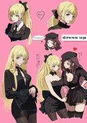  2girls ;d alternate_costume alternate_hairstyle bare_arms bare_shoulders black_bow black_dress black_pantyhose blonde_hair bow breasts cabbie_hat cleavage commentary_request dorothea_arnault dress fire_emblem fire_emblem:_three_houses green_eyes hairbow hat highres ingrid_brandl_galatea long_hair multiple_girls multiple_views one_eye_closed open_mouth pantyhose ponytail short_dress smile strapless strapless_dress tube_dress very_long_hair yuri yuurururun 