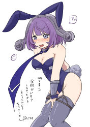  absurdres alternate_costume animal_ears breasts collar fake_animal_ears fake_tail female garter_straps headgear highres kantai_collection large_breasts leotard lexington_(kancolle) long_necktie lr_hijikata medium_hair metal_collar necktie playboy_bunny purple_eyes purple_hair purple_leotard purple_necktie purple_thighhighs rabbit_ears rabbit_tail solo strapless strapless_leotard tail thighhighs translation_request 