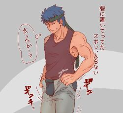  1boy blue_hair bulge closed_eyes commentary_request fire_emblem fire_emblem:_radiant_dawn green_headband headband i&#039;ve_never_seen_a_guy_recreate_this_successfully_tbh_(meme) ike_(fire_emblem) kezamatai male_focus male_underwear meme short_hair solo tank_top thought_bubble toned toned_male translation_request underwear 