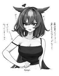  animal_ears bare_shoulders breasts camisole cleavage crop_top female greyscale horse_ears long_hair looking_down medium_breasts monochrome navel off_shoulder open_mouth sirius_symboli_(umamusume) solo squiggle toji_(y2toj2) translation_request twitter_username umamusume v-shaped_eyebrows 