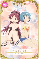  2girls antenna_hair armlet bare_legs bare_shoulders bikini bishie_sparkle black_bikini black_bow black_footwear blue_eyes blue_hair blue_shorts bow bracelet breasts card_(medium) cleavage closed_mouth crossed_ankles denim denim_shorts dot_nose frilled_shorts frills full_body game_cg gold_armlet hairbow hand_on_own_cheek hand_on_own_face jewelry knee_up layered_bikini light_blush light_particles long_hair magia_record:_mahou_shoujo_madoka_magica_gaiden mahou_shoujo_madoka_magica mahou_shoujo_madoka_magica_(anime) medium_breasts miki_sayaka miki_sayaka_(swimsuit_costume) multiple_girls nail_polish oerba_yun_fang official_alternate_costume official_art one_side_up open_mouth orange_background orange_bikini outline picture_frame ponytail red_eyes red_hair red_nails ring sakura_kyoko sakura_kyoko_(swimsuit_costume) sandals short_hair short_shorts shorts sitting small_breasts smile sparkle star_(symbol) striped_bikini striped_clothes striped_footwear studio_shaft swimsuit tareme toenail_polish toenails toes translated tsurime unbuttoned very_long_hair wariza white_bow white_footwear white_outline yellow_bikini 