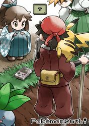  2boys ? alternate_costume anachronism anniversary bandana black_shirt blue_oak brown_eyes brown_hair brown_jacket brown_pants closed_mouth commentary_request farming female frown game_boy grass green_hakama hakama hakama_skirt handheld_game_console hoe holding jacket japanese_clothes kimono leaf_(pokemon) long_hair looking_down mabu_(dorisuto) multiple_boys oddish pants pikachu pokemon pokemon_(creature) pokemon_frlg pokemon_legends:_arceus ponytail red_(pokemon) shirt short_hair skirt spiked_hair standing tied_hair white_kimono wide_sleeves 