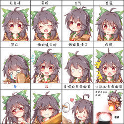  &gt;_&lt; ^^^ ahoge aiming alternate_costume arm_cannon black_hair blush blush_stickers bow brooch chart chibi chinese_commentary chinese_text chopsticks clenched_teeth closed_mouth collarbone commentary_request cosplay crying crying_with_eyes_open drooling egg expression_chart expressions expressive_hair female feng_ling_(fenglingwulukong) flustered flying_sweatdrops food furrowed_brow green_bow hair_ornament hair_over_one_eye hairbow hairclip happy head_tilt highres hood hood_down hoodie hungry jewelry long_hair long_sleeves looking_at_viewer looking_to_the_side nervous nose_blush nude o_o oerba_yun_fang open_mouth pout red_eyes reiuji_utsuho ringed_eyes skirt sleeves_past_wrists smile streaming_tears surprised tearing_up tears teeth thighhighs third_eye touhou translation_request trembling unhappy v weapon wynn_(yu-gi-oh!) wynn_the_wind_charmer wynn_the_wind_charmer_(cosplay) yu-gi-oh! |_| 