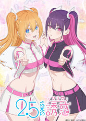  2.5_jigen_no_ririsa 2girls amano_ririsa belt blonde_hair blue_eyes breast_press breasts colored_eyelashes copyright_name copyright_notice crop_top detached_sleeves fake_wings fanged_bangs garter_straps hair_between_eyes high_collar holding_hands key_visual long_hair looking_at_viewer midriff miniskirt multicolored_clothes multicolored_hair multicolored_skirt multiple_girls navel official_art open_mouth pink_belt pink_eyes pink_garter_straps pink_hair pink_shirt pink_skirt pink_thighhighs pointing pointing_at_viewer promotional_art purple_hair purple_shirt purple_skirt shirt skirt sleeveless sleeveless_shirt small_breasts symmetrical_docking tachibana_mikari thighhighs two-tone_hair white_garter_straps white_skirt wing_hair_ornament wings zettai_ryouiki 