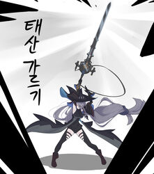  absurdres arknights armpits arms_up black_chaps black_gloves black_hat black_pants boots breasts brown_footwear chaps closed_mouth commentary_request detached_sleeves eyes_visible_through_hair female full_body gloves grey_hair hair_over_one_eye hat highres holding holding_sword holding_weapon korean_commentary korean_text large_breasts long_hair looking_to_the_side low-tied_long_hair mmhomm pants red_eyes skadi_(arknights) skadi_(elite_ii)_(arknights) solo standing sword translation_request very_long_hair weapon 