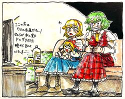  2girls alcohol alice_margatroid angry blonde_hair couch crying crying_with_eyes_open cup green_hair kazami_yuuka morisshii_(morishiey) multiple_girls nib_pen_(medium) pantyhose sitting tears television touhou traditional_media translation_request watching_television 