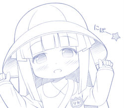  blush collared_shirt commentary_request female furude_rika gaou_(babel) greyscale hands_on_headwear hands_up hat higurashi_no_naku_koro_ni kindergarten_uniform long_hair long_sleeves looking_at_viewer monochrome name_tag nipa~ open_mouth photoshop_(medium) school_hat shirt simple_background sleeves_past_wrists solo star_(symbol) translated upper_body white_background 