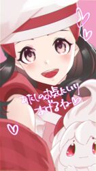  :d alcremie alcremie_(strawberry_sweet) amaco_(amacoworklove) bad_id bad_pixiv_id black_hair blush commentary_request dawn_(palentine&#039;s_2021)_(pokemon) dawn_(pokemon) dress eyelashes female grey_eyes hair_ornament hairclip hat heart highres mittens official_alternate_costume open_mouth outstretched_hand oven_mitts pink_background pokemon pokemon_(creature) pokemon_masters_ex red_dress red_mittens short_sleeves simple_background smile teeth tongue 