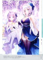  2girls absurdres ahoge artist_name azur_lane bangs bare_shoulders blue_dress blue_eyes blush breasts cleavage collarbone detached_sleeves dress elbow_gloves eyebrows_visible_through_hair fingerless_gloves flower gloves gomzi hair_flower hair_ornament highres huge_filesize illustrious_(azur_lane) illustrious_(never-ending_tea_party)_(azur_lane) large_breasts long_hair looking_at_viewer mole mole_under_eye multiple_girls page_number purple_dress purple_eyes purple_hair ribbon scan sidelocks smile unicorn_(azur_lane) upper_body very_long_hair wisteria 