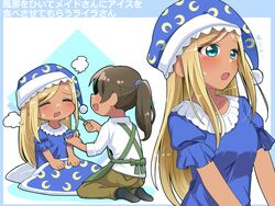  2girls amaiwashi apron black_legwear blonde_hair blue_eyes blue_headwear brown_hair chibi closed_eyes commission dark-skinned_female dark_skin feeding food hat highres ice_cream idolmaster idolmaster_cinderella_girls layla&#039;s_maid layla_(idolmaster) long_hair multiple_girls multiple_views nightcap pillow pixiv_commission ponytail shirt sick simple_background sitting sweat white_shirt 