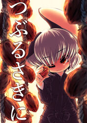  alternate_costume animal_ears black_kimono blush closed_mouth commentary_request cover cover_page cowboy_shot doujin_cover esukevi female food grey_hair highres holding holding_food japanese_clothes kimono looking_at_viewer mouse_ears mouse_girl nazrin one_eye_closed red_eyes short_hair smile solo touhou translation_request walnut 