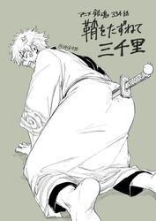  1boy all_fours anal anal_object_insertion anger_vein barefoot comedic_object_insertion commentary_request gintama grey_background greyscale hadanugi_dousa hair_between_eyes highres japanese_clothes katana kimono long_sleeves looking_at_viewer looking_back male_focus male_penetrated monochrome object_insertion open_mouth pants sakata_gintoki soles solo sword translation_request twitter_username uraki_(tetsu420) weapon wide_sleeves 