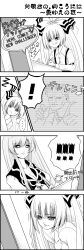  arcade asuka_asuka bow capcom fighting_game fujiwara_no_mokou greyscale guile highres kamishirasawa_keine long_hair monochrome multiple_girls street_fighter tears touhou 