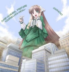  city giantess plane rozen_maiden suiseiseki tagme 