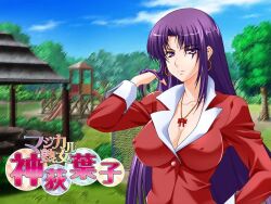  breasts erect_nipples female female long_hair nature outdoors park purple_eyes purple_hair sky solo touching_hair translation_request very_long_hair violet_eyes 