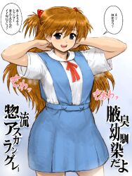  blue_eyes dress female gradient gradient_background neon_genesis_evangelion open_mouth red_hair red_hair school_uniform smell solo soryu_asuka_langley souryuu_asuka_langley standing sweat_stain teeth tenseiani text translated translation_request 