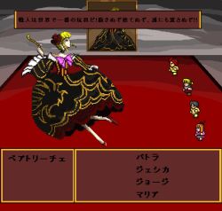  8bit beatrice chibi doomed dress game parody pipe portrait text umineko_no_naku_koro_ni ushiromiya_battler ushiromiya_george ushiromiya_jessica ushiromiya_maria 