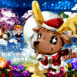  animal_crossing black_eyes blush brown_hair closed_eyes doubutsu_no_mori flower jingle nintendo orange_hair player_1 reindeer snow tree trees villager_(doubutsu_no_mori) 