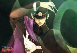  1boy bad_id bad_pixiv_id black_hair cape commentary_request devil_summoner_(series) feline gouto hat ishizue_kachiru kuzunoha_raidou male_focus shako_cap silhouette solo uniform 