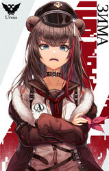  absurdres alternate_costume animal_ears arknights bear_ears black_choker black_hat black_sailor_collar blue_eyes brown_hair brown_jacket cardigan character_name choker collarbone commentary_request crossed_arms d: fall_(aki) female fur-trimmed_jacket fur_trim hat highres jacket long_hair long_sleeves looking_at_viewer multicolored_hair open_clothes open_jacket open_mouth peaked_cap photoshop_(medium) red_hair sailor_collar solo streaked_hair upper_body ursus_empire_logo white_cardigan zima_(arknights) 