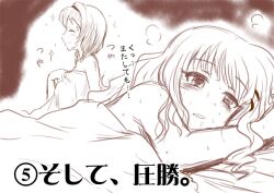  2girls 7001 after_sex commentary_request furutani_himawari monochrome multiple_girls oomuro_sakurako smile sparkle translation_request under_covers wavy_hair yuri yuru_yuri 