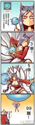  ahri arm_support bare_shoulders breasts cleavage dragon_ball dragon_ball_z fox gameplay_mechanics genki_dama highres kamehameha karthus large_breasts league_of_legends long_hair multiple_tails orb tail watermark 