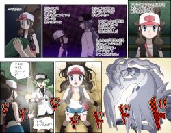  pokemon pokemon_black_and_white soara tagme translation_request 