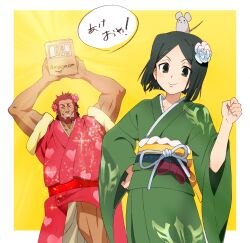  2boys akeome animal animal_on_head bad_id bad_pixiv_id beard black_hair crossdressing facial_hair fate/zero fate_(series) flower green_eyes hair_flower hair_ornament happy_new_year highres iskandar_(fate) japanese_clothes kimono male_focus mouse_(animal) mouse_on_head multiple_boys new_year obi on_head otoko_no_ko parted_bangs red_hair sash simple_background umishima_senbon waver_velvet yellow_background 