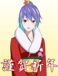  absurdres blush commentary_request female h-new highres japanese_clothes kimono new_year obi partial_commentary photoshop_(medium) purple_hair red_eyes red_kimono rope sash shimenawa short_hair slit_pupils smile solo touhou translated yasaka_kanako 