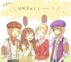  2boys 2girls arsh_(bokujou_monogatari) bad_id bad_pixiv_id blonde_hair blush bokujou_monogatari bokujou_monogatari:_futago_no_mura brown_hair closed_eyes green_eyes hat kamil_(bokujou_monogatari) lia_(bokujou_monogatari) long_hair mini_mamu multiple_boys multiple_girls open_mouth raspberry_(bokujou_monogatari) short_hair smile translated 