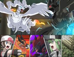  pokemon pokemon_black_and_white soara tagme translation_request 