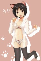  amagami animal_ears bad_id bad_pixiv_id black_hair bob_cut bra brown_eyes cat_ears female hitotsuki_nanoka lingerie oerba_yun_fang open_clothes open_mouth open_shirt panties paw_print plaid plaid_bra plaid_panties see-through shirt short_hair solo tachibana_miya thighhighs underwear 