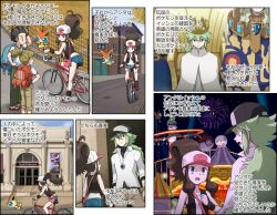  pokemon pokemon_black_and_white soara tagme translation_request 