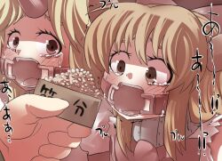  2girls abuse beans blonde_hair bondage bondage bound commentary feeding force-feeding gag gagged gaoo_(frpjx283) horns hoshiguma_yuugi ibuki_suika mamemaki masu multiple_girls open_mouth portrait ring_gag scared setsubun single_horn spider_gag tears torture touhou translation_request trembling 