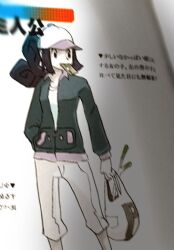  concept_art game_freak leek lowres official_art pokemon pokemon_(game) pokemon_black_and_white pokemon_bw solo spring_onion sugimori_ken touko_(pokemon) translation_request 