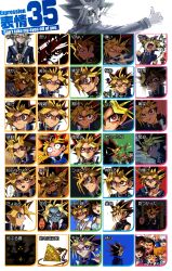  5boys angry atem bakura_ryou blush card chart commentary_request da_huang dyed_bangs embarrassed expression_chart expressions female glowing glowing_eyes highres holding holding_card honda_hiroto jonouchi_katsuya male_focus mazaki_anzu millennium_puzzle multicolored_hair multiple_boys muto_yugi one_eye_closed otogi_ryuuji photoshop_(medium) red_eyes sleeping smile sparkle speech_bubble spiked_hair surprised sweatdrop thumbs_up translated yami_yugi yu-gi-oh! yu-gi-oh!_(toei) yu-gi-oh!_duel_monsters 