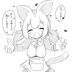  :d ^_^ animal_ears apron blush bow bowtie breasts check_translation closed_eyes commentary_request facing_viewer female frilled_apron frills greyscale hair_between_eyes heart highres juliet_sleeves kangaroo_girl kemono_friends long_hair long_sleeves low_twintails makuran medium_breasts monochrome open_mouth outstretched_arms possum_ears possum_tail puffy_sleeves short_twintails smile solo tail translation_request twintails waist_apron white-eared_opossum_(kemono_friends) 