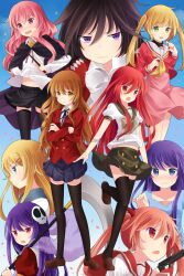  6+girls aisaka_taiga alastor_(shakugan_no_shana) alice_(pandora_hearts) artist_name bad_id bad_pixiv_id crossover gun hair_between_eyes hakuo_school_uniform haqua_d&#039;rot_herminium hayate_no_gotoku! hidan_no_aria hitsukuya jewelry kami_nomi_zo_shiru_sekai kanzaki_h._aria kousaka_kirino kousaka_kirino&#039;s_school_uniform kugimiya_rie long_hair louise_francoise_le_blanc_de_la_valliere multiple_crossover multiple_girls oohashi_high_school_uniform ore_no_imouto_ga_konna_ni_kawaii_wake_ga_nai original pandora_hearts pendant pentacle sanzen&#039;in_nagi school_uniform serafuku shakugan_no_shana shana thighhighs toradora! trait_connection voice_actor_connection watermark weapon web_address zero_no_tsukaima zettai_ryouiki 