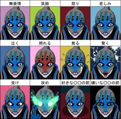  1boy blue_fire blush commentary_request expression_chart expressions fire grin koraiayashi lips lunatic_(tiger_&amp;_bunny) mask multiple_views photoshop_(medium) smile superhero_costume tiger_&amp;_bunny yuri_petrov 