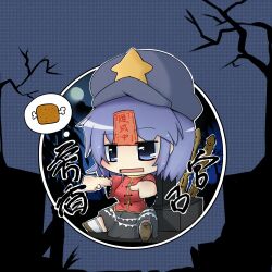  beret blue_eyes blue_hair blush boned_meat chibi commentary_request dekasudachin drooling female food full_moon grave graveyard hat hat_ornament hungry jiangshi meat miyako_yoshika moon night ofuda outstretched_arms shirt short_hair sitting skirt sky solo star_(symbol) star_hat_ornament touhou tree zombie_pose 