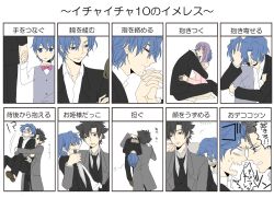  3boys aged_down arm_behind_head blue_hair bow bowtie brother_and_sister carnival_phantasm carrying closed_eyes commentary_request emiya_kiritsugu family fate/stay_night fate/zero fate_(series) father_and_son female formal highres holding_hands hug hug_from_behind interlocked_fingers knife lolicon male_focus matou_byakuya matou_sakura matou_shinji multiple_boys multiple_persona ribbon ronpaxronpa short_hair siblings suit surprised tape tears traditional_bowtie translated wavy_hair 