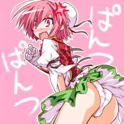  anger_vein ass bandages blush commentary_request double_bun female hair_bun hemogurobin_a1c ibaraki_kasen oerba_yun_fang open_mouth panties pink_background pink_eyes pink_hair rectangular_mouth short_hair skirt skirt_flip solo tears touhou underwear white_panties 