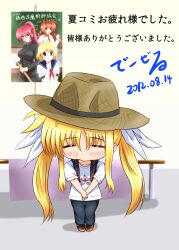  blonde_hair blush bowing casual chibi commentary_request diesel-turbo fate_testarossa female hair_ribbon hat lyrical_nanoha mahou_shoujo_lyrical_nanoha mahou_shoujo_lyrical_nanoha_a&#039;s mahou_shoujo_lyrical_nanoha_the_movie_2nd_a&#039;s pants ribbon shamal shoes short_sleeves signum sneakers solo sun_hat twintails vest vita_(nanoha) 