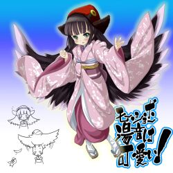  black_hair blunt_bangs commentary_request female geta gorakujin green_eyes hair_wings highres japanese_clothes kimono megami_tensei muu_shuwuu_(megami_tensei) open_mouth photoshop_(medium) pink_kimono shin_megami_tensei short_hair solo wings 